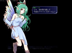 片道勇者イーリス